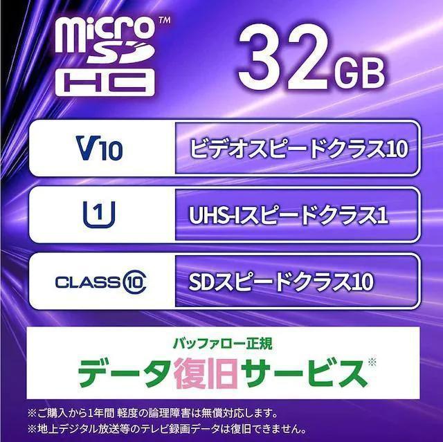 xXgZ[1190~_]obt@[MicroSDJ[h32GB  PC{/Ӌ@ 