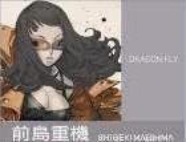 robot ミニフィギュアコレクション 前島重機 SARA DRAGON FLY ◇カラー版、リペイント象牙カラー版 全2種●新品 < ホビー robot ミニフィギュアコレクション 前島重機 SARA DRAGON FLY ◇カラー版、リペイント象牙カラー版 全2種●新品 < ホビーの