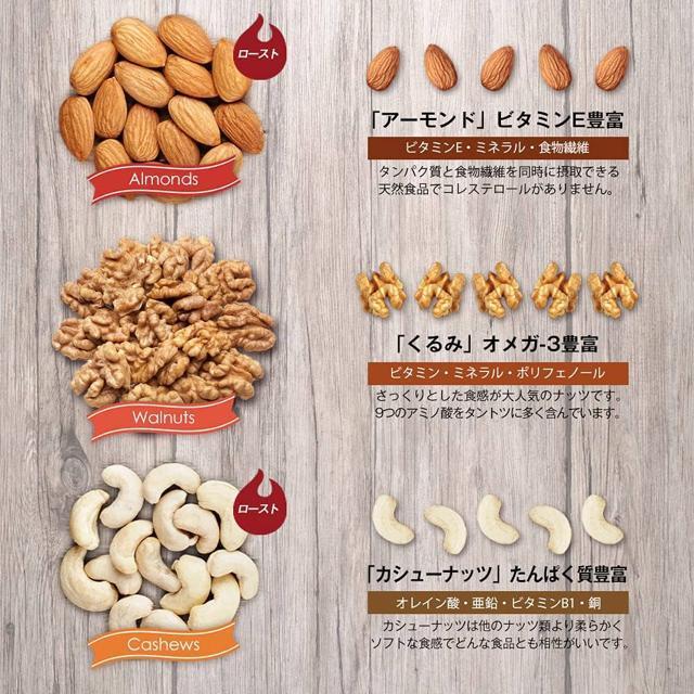 プレミアム 6種ミックスナッツ 20g×40袋 無塩・無香料・無添加 スーパ−エイトミックスナッツ 保存食・非常食にも最適 < グルメ/ドリンク  プレミアム 6種ミックスナッツ 20g×40袋 無塩・無香料・無添加 スーパ−エイトミックスナッツ 保存食・非常食にも最適 < グルメ/ドリンクの