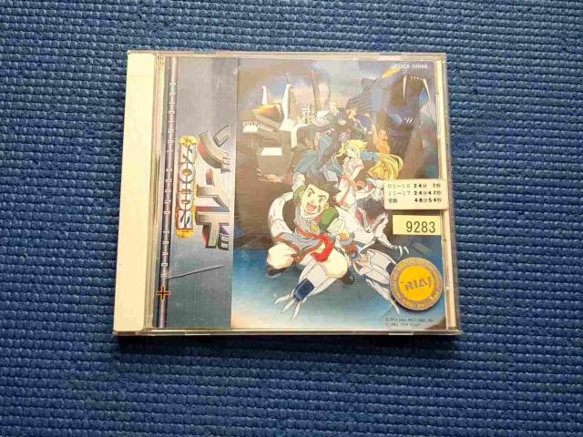 CD ゾイド オリジナル・サウンドトラック+ 鋼鉄の慟哭 < CD/DVD/ビデオ CD ゾイド オリジナル・サウンドトラック+ 鋼鉄の慟哭 < CD/DVD/ビデオの