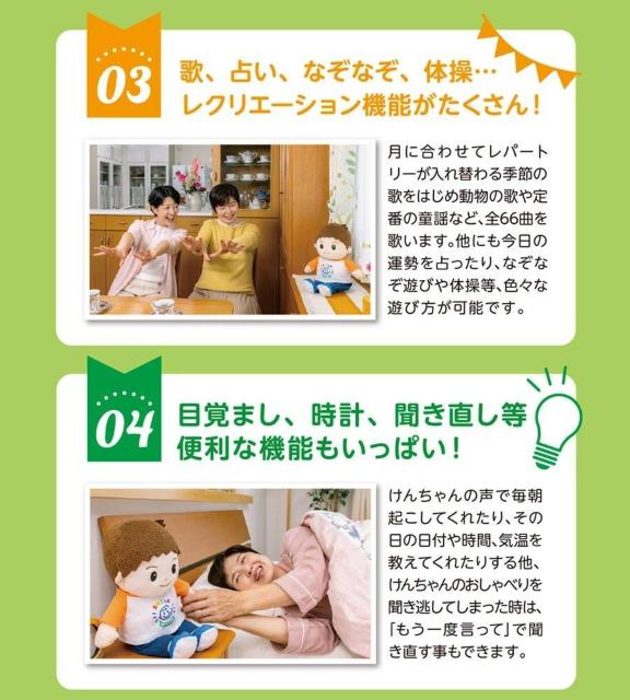  p[gi[Y Fl` X}C񂿂yߋz yNz   