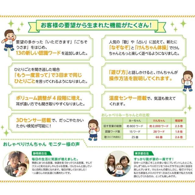  p[gi[Y Fl` X}C񂿂yߋz yNz   