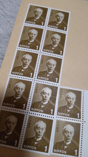 即決 1円切手 12枚 < ホビー 即決 1円切手 12枚 < ホビーの