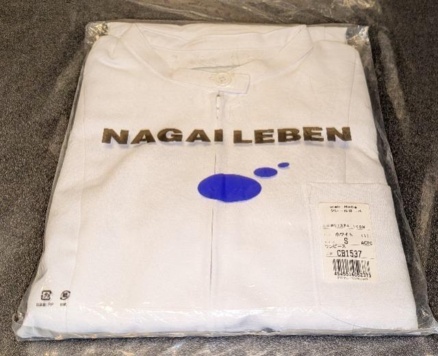 󂠂 NAGAILEBEN iKC[x N[[x s[X r CB1537 p ViJ gp ۊǕi   wX/r[eB[ 