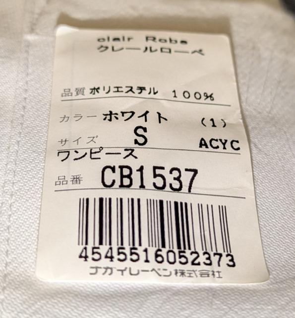 󂠂 NAGAILEBEN iKC[x N[[x s[X r CB1537 p ViJ gp ۊǕi  wX/r[eB[ 