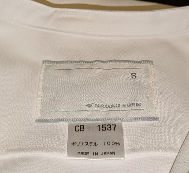 󂠂 NAGAILEBEN iKC[x N[[x s[X r CB1537 p ViJ gp ۊǕi  wX/r[eB[ 