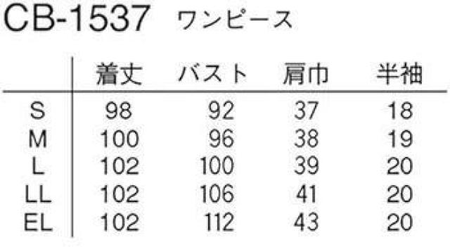 󂠂 NAGAILEBEN iKC[x N[[x s[X r CB1537 p ViJ gp ۊǕi  wX/r[eB[ 