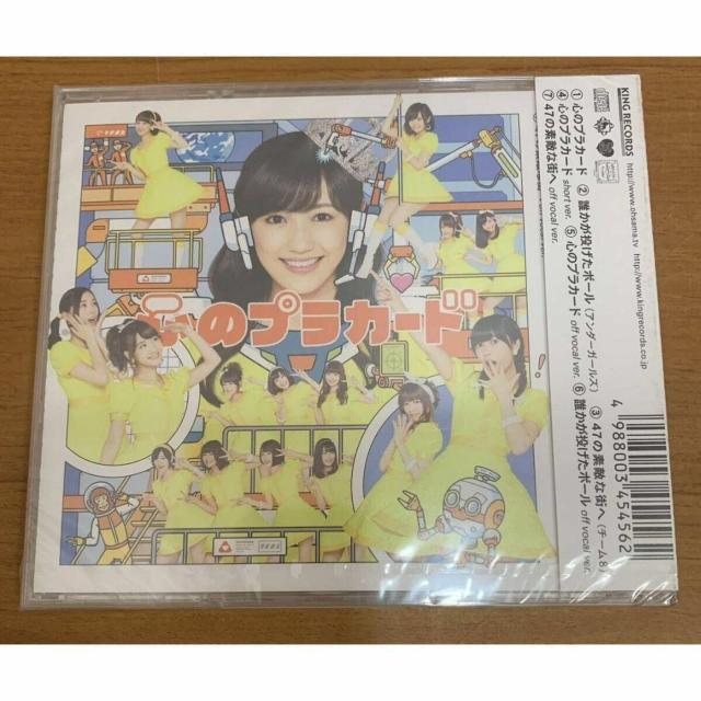 yzAKB48 CÂāAvJ[hI S̃vJ[h J  ^gObY 