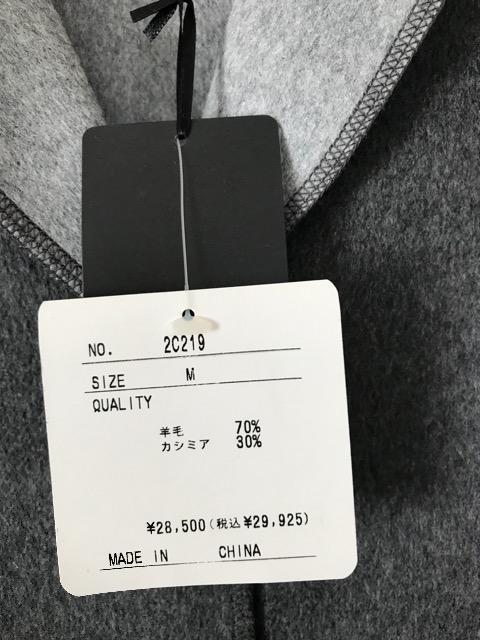 WPbg  ***  gp^Ot JV~ O[ WPbg  t@bV 