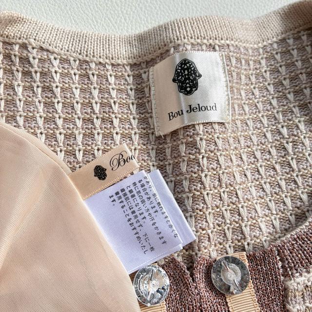 ◆未使用級◆ブージュルード◆ツイードニットセットアップ◆カーディガン、スカート◆ < ブランド ◆未使用級◆ブージュルード◆ツイードニットセットアップ◆カーディガン、スカート◆ < ブランドの