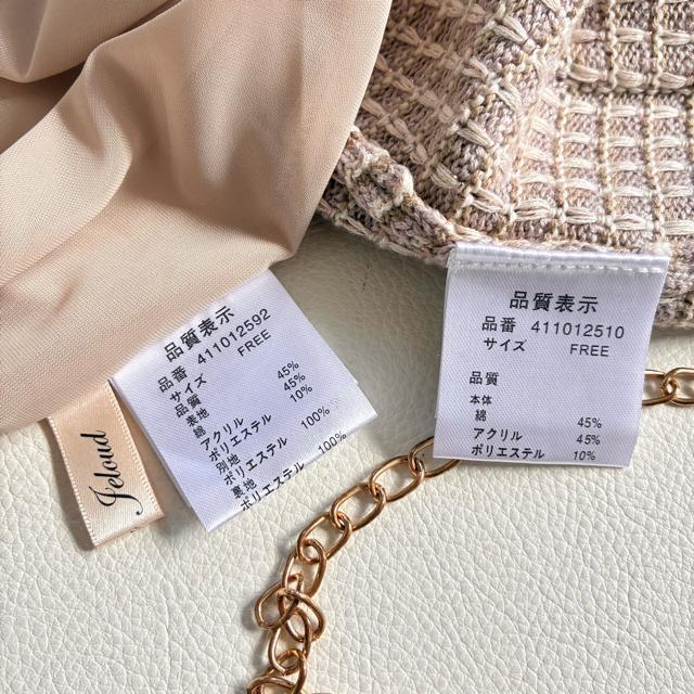 ◆未使用級◆ブージュルード◆ツイードニットセットアップ◆カーディガン、スカート◆ < ブランド ◆未使用級◆ブージュルード◆ツイードニットセットアップ◆カーディガン、スカート◆ < ブランドの