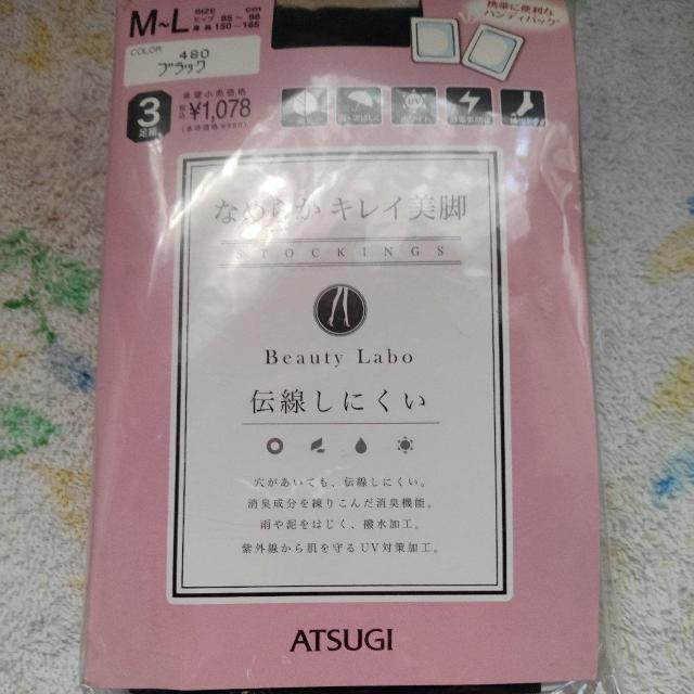 �A�c�M�A�p���X�g  �� �����t�@�b�V������ 