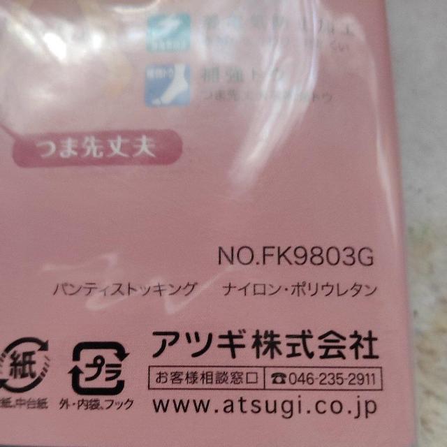 �A�c�M�A�p���X�g �� �����t�@�b�V������ 