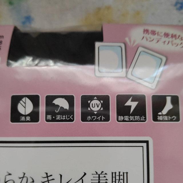 �A�c�M�A�p���X�g �� �����t�@�b�V������ 