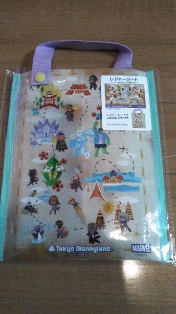 ���]�[�g�C�b�c�A�X���[�����[���hwith�O���[�g���W���[�V�[�g  �� �C���e���A/���C�t�� 