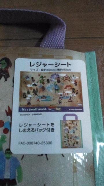 ���]�[�g�C�b�c�A�X���[�����[���hwith�O���[�g���W���[�V�[�g �� �C���e���A/���C�t�� 