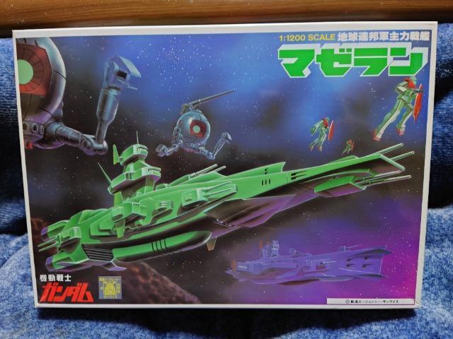 �K���_�� 1/1200 �@�}�[����  �� �z�r�[�� 