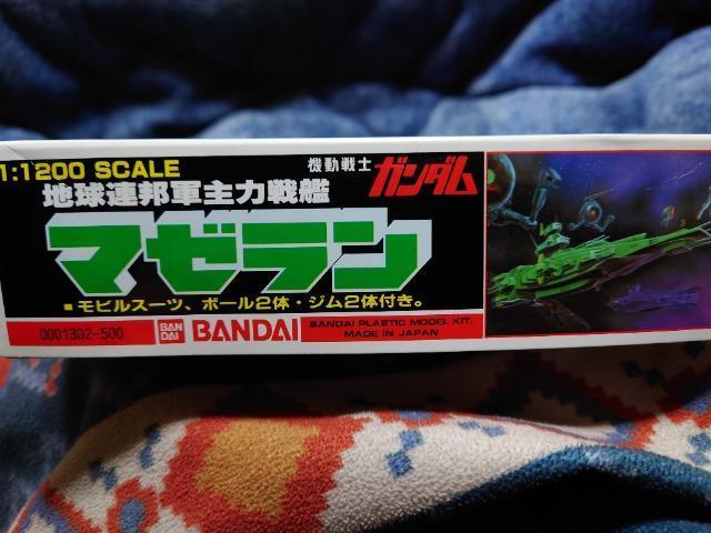 �K���_�� 1/1200 �@�}�[���� �� �z�r�[�� 