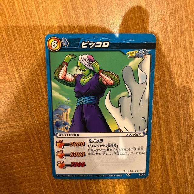 �~���N���o�g���J�[�h�_�X �~���o�g �h���S���{�[��Z �i���b�N���l �s�b�R�� �J�[�h �� �g���[�f�B���O�J�[�h�� 