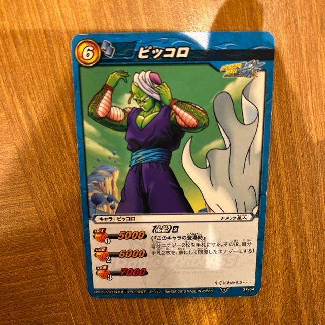 �~���N���o�g���J�[�h�_�X �~���o�g �h���S���{�[��Z �i���b�N���l �s�b�R�� �J�[�h �� �g���[�f�B���O�J�[�h�� 