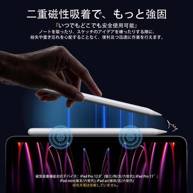 iPad用ペンシル アップルペンシル代用ペン 2018年〜25年iPad対応 タッチペン 超高感度 極細 スタイラスペン 急速充電 < PC本体/周辺機器 iPad用ペンシル アップルペンシル代用ペン 2018年〜25年iPad対応 タッチペン 超高感度 極細 スタイラスペン 急速充電 < PC本体/周辺機器の