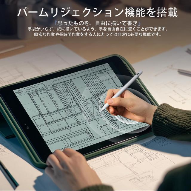 iPad用ペンシル アップルペンシル代用ペン 2018年〜25年iPad対応 タッチペン 超高感度 極細 スタイラスペン 急速充電 < PC本体/周辺機器 iPad用ペンシル アップルペンシル代用ペン 2018年〜25年iPad対応 タッチペン 超高感度 極細 スタイラスペン 急速充電 < PC本体/周辺機器の