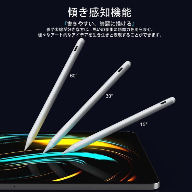 iPad用ペンシル アップルペンシル代用ペン 2018年〜25年iPad対応 タッチペン 超高感度 極細 スタイラスペン 急速充電 < PC本体/周辺機器 iPad用ペンシル アップルペンシル代用ペン 2018年〜25年iPad対応 タッチペン 超高感度 極細 スタイラスペン 急速充電 < PC本体/周辺機器の