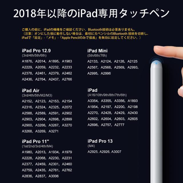 iPad用ペンシル アップルペンシル代用ペン 2018年〜25年iPad対応 タッチペン 超高感度 極細 スタイラスペン 急速充電 < PC本体/周辺機器 iPad用ペンシル アップルペンシル代用ペン 2018年〜25年iPad対応 タッチペン 超高感度 極細 スタイラスペン 急速充電 < PC本体/周辺機器の