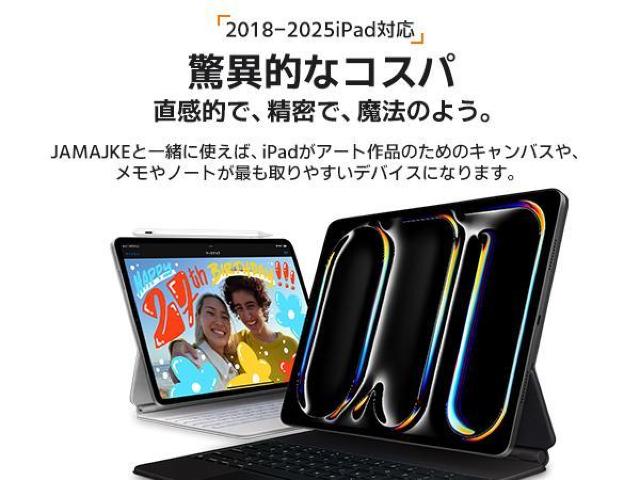iPad用ペンシル アップルペンシル代用ペン 2018年〜25年iPad対応 タッチペン 超高感度 極細 スタイラスペン 急速充電 < PC本体/周辺機器 iPad用ペンシル アップルペンシル代用ペン 2018年〜25年iPad対応 タッチペン 超高感度 極細 スタイラスペン 急速充電 < PC本体/周辺機器の
