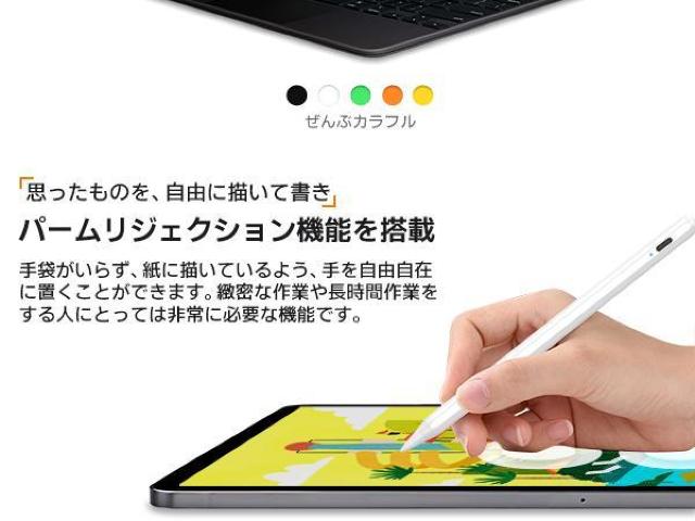 iPad用ペンシル アップルペンシル代用ペン 2018年〜25年iPad対応 タッチペン 超高感度 極細 スタイラスペン 急速充電 < PC本体/周辺機器 iPad用ペンシル アップルペンシル代用ペン 2018年〜25年iPad対応 タッチペン 超高感度 極細 スタイラスペン 急速充電 < PC本体/周辺機器の