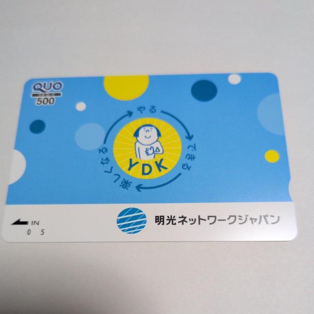 �y�������������z�N�I�J�[�h�@500�~�@1��  �� �`�P�b�g/������ 