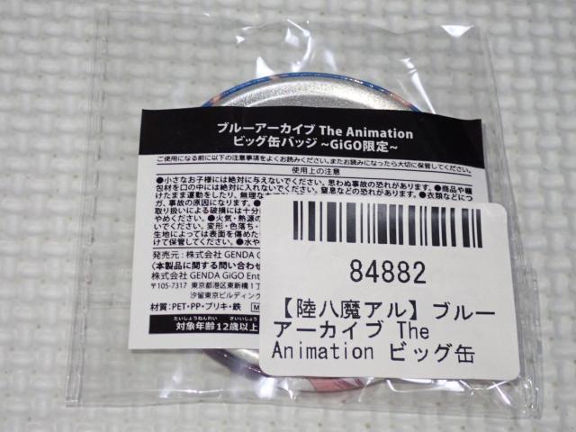 �u���[�A�[�J�C�u The Animation �r�b�O�ʃo�b�W �������A�� �� �A�j��/�R�~�b�N/�L�����N�^�[�� 