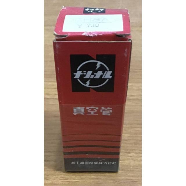 �y���������z�i�V���i�� �^��� �G���N�g�����`���[�u 9GH8A �r���e�[�W�����t �� �Ɠd/AV�� 