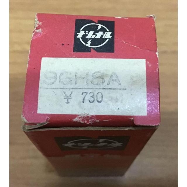 �y���������z�i�V���i�� �^��� �G���N�g�����`���[�u 9GH8A �r���e�[�W�����t �� �Ɠd/AV�� 