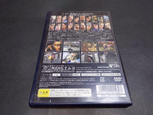 PS2 鉄拳5 / TEKKEN-NET ID CARD・アンケートハガキ付き < ゲーム本体/ソフト PS2 鉄拳5 / TEKKEN-NET ID CARD・アンケートハガキ付き < ゲーム本体/ソフトの