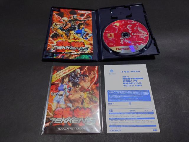 PS2 鉄拳5 / TEKKEN-NET ID CARD・アンケートハガキ付き < ゲーム本体/ソフト PS2 鉄拳5 / TEKKEN-NET ID CARD・アンケートハガキ付き < ゲーム本体/ソフトの