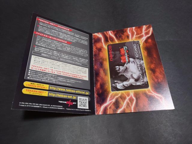 PS2 鉄拳5 / TEKKEN-NET ID CARD・アンケートハガキ付き < ゲーム本体/ソフト PS2 鉄拳5 / TEKKEN-NET ID CARD・アンケートハガキ付き < ゲーム本体/ソフトの