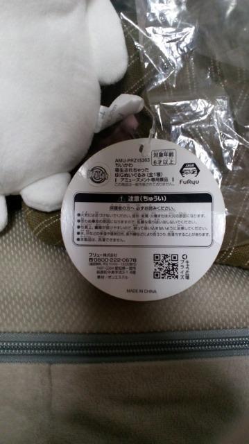 ��������@�ʂ������ �� �A�j��/�R�~�b�N/�L�����N�^�[�� 