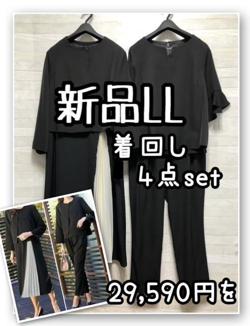 �V�i��LL�􍕃����s�[�X�E�p���c4�_�Z�b�g���񂵃X�[�c��Z���u���C�g��R225  �� �����t�@�b�V������ 