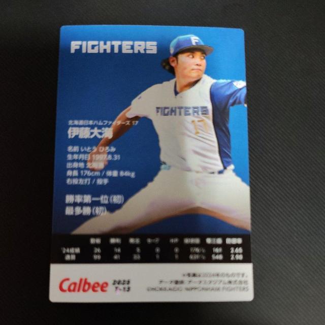 伊藤大海 サインカード < トレーディングカード 伊藤大海 サインカード < トレーディングカードの