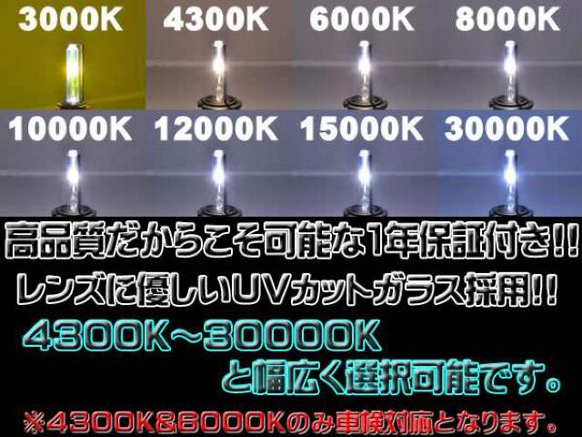 エムトラ送料無料HIDバルブD3(D3R/D3S)35W12000K < 自動車/バイク エムトラ送料無料HIDバルブD3(D3R/D3S)35W12000K < 自動車/バイク