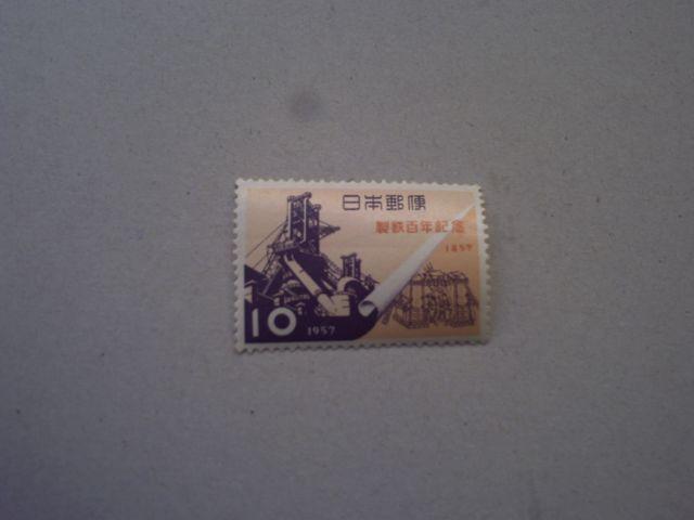 【未使用】1957年 製鉄100年記念 1枚 < ホビー  【未使用】1957年 製鉄100年記念 1枚  < ホビーの