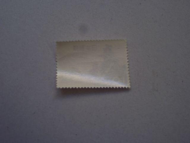 【未使用】1957年 製鉄100年記念 1枚 < ホビー  【未使用】1957年 製鉄100年記念 1枚 < ホビーの