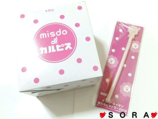 y~X^[h[icz2015N܁ JsX OX&}h[ 2_Zbg sN  zr[ 