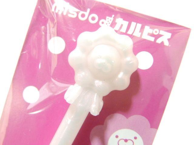 y~X^[h[icz2015N܁ JsX OX&}h[ 2_Zbg sN  zr[ 