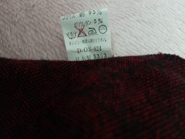 送料半額♪今大流行ボタン楽々デ今大人気デ良質な日本製(//∇//)♪ < キッズ/ベビー 送料半額♪今大流行ボタン楽々デ今大人気デ良質な日本製(//∇//)♪ < キッズ/ベビーの