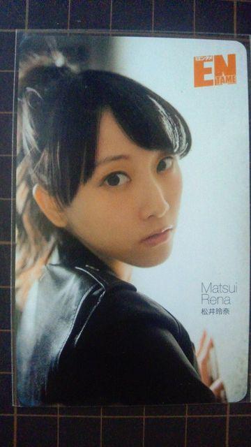 月刊エンタメ 松井玲奈E < チケット/金券  月刊エンタメ 松井玲奈E  < チケット/金券の