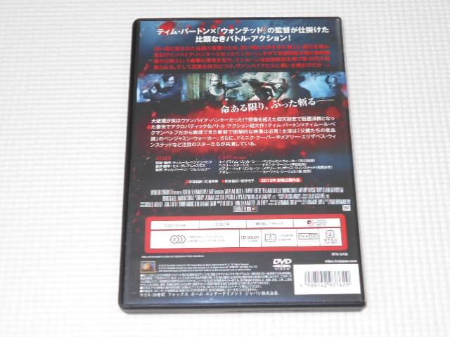 DVD★リンカーン 秘密の書 < CD/DVD/ビデオ DVD★リンカーン 秘密の書 < CD/DVD/ビデオの