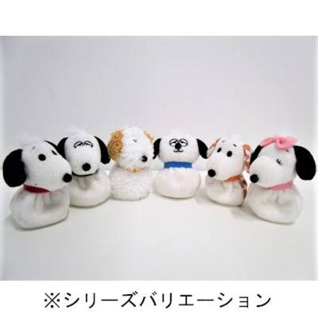 《New》スヌーピー/オラフ★コロコロとかわいい・ミニ*お手玉マスコット < おもちゃ  《New》スヌーピー/オラフ★コロコロとかわいい・ミニ*お手玉マスコット < おもちゃの