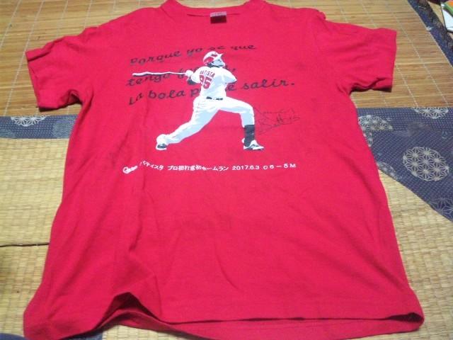 【中古】(広島カープ)バティスタ 初ホームランTシャツ < レジャー/スポーツ  【中古】(広島カープ)バティスタ 初ホームランTシャツ  < レジャー/スポーツの